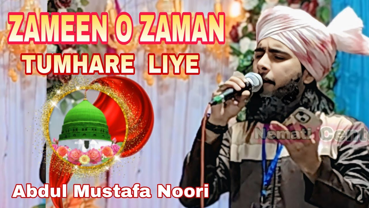 Zameen o Zaman Tumhare Liye | Abdul Mustafa Noori 