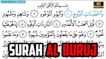 Surah Al Burooj سورة البروج | Arabic Text  | Sheikh Abdullah Juhany الشيخ عبدالله جهني Ultra HD 4K