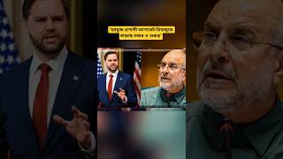 Strait of Hormuz Update: Iran–United States Situation Explained | Global Energy &amp; Geopolitics