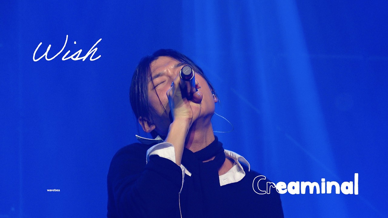 [4K] Wish + Creaminal | 오월오일(OWALLOIL) 류지호 FOCUS | 251230 COUNTDOWN FANTASY 2025-2026