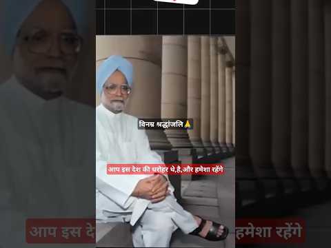 Dr. Manmohan Singh