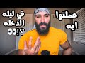 ليه مصر بلد فاشله ح٣ ع رف الجواز المصري الجزء الثاني مفيش اصول ولا حياء 