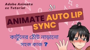 How to Adobe Animate Auto Lip Sync Character Animator Tutorial | Lip Sync in Animate CC