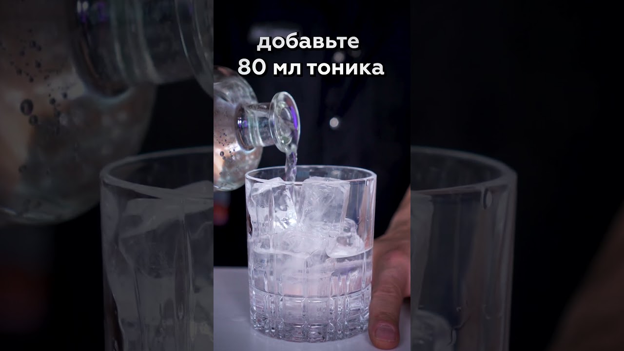 Рецепт джин-тоника с ирландским джином | DRUMSHANBO GUNPOWDER IRISH GIN