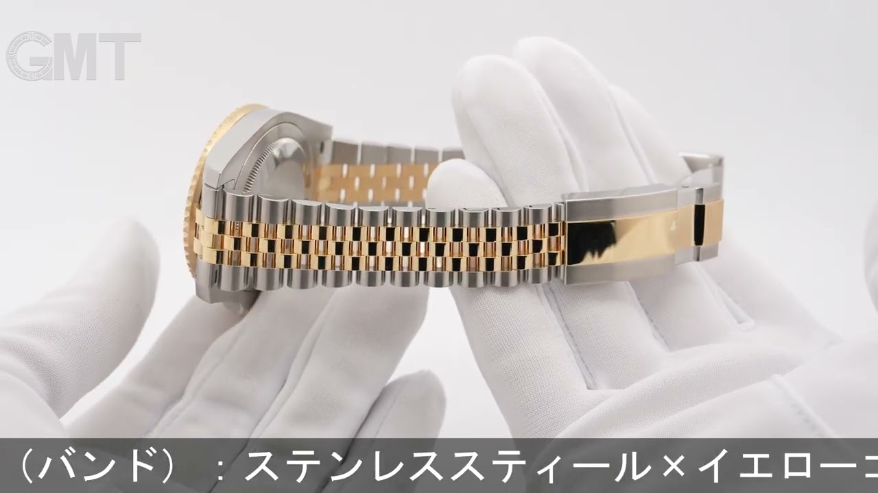 ROLEX GMTマスター II 126713GRNR ジュビリーブレスレット - YouTube