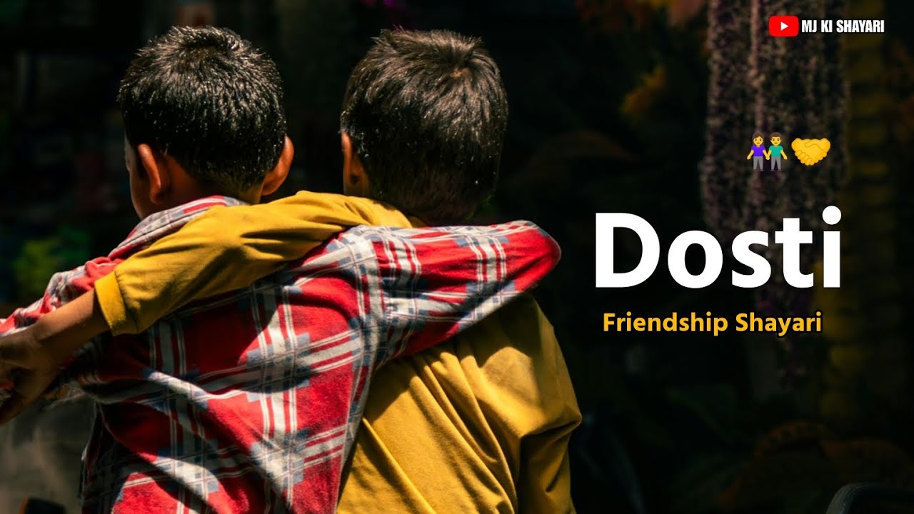 Dosti 🧑‍🤝‍🧑🤝 Friend Shayari ❤️ Best Friend per Shayari | Dosti Status | Shayari for Friends