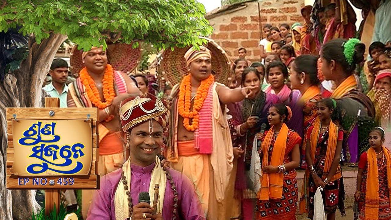 Suna Sujane Ep 459 | ପଣ୍ଡାଳମ, ବାଙ୍କୀ, କଟକ Part-2 | Pandalam, Banki, Cuttack