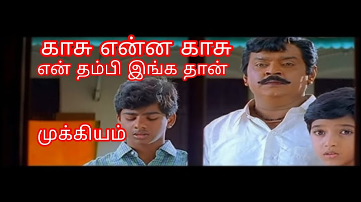 காசு என்ன பெரிய காசு என் தம்பிக்கு தான் எனக்கு முக்கியம் 💯💯💯