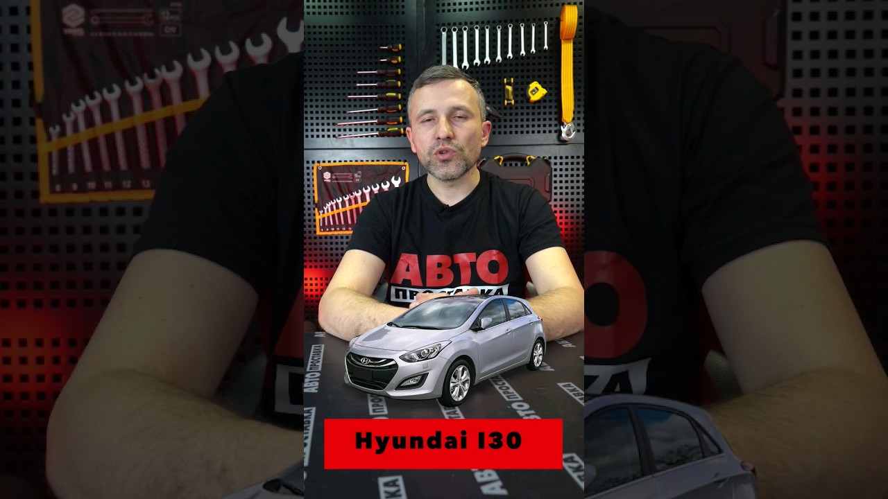 Добрий день, сьогодні ми встановили проставки, на автомобіль- Hyundai I30. #hyundai #auto #shorts