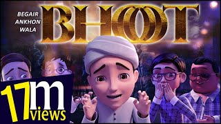 Begair Ankhon Wala Bhoot | New Ghulam Rasool Cartoon | 3D Animation | Horror Story | Ayat Al Kursi