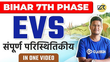 Complete EVS Ecology | परिस्थितिकीय | For BPSC Bihar 7th Phase Exam | Mahendar Sir