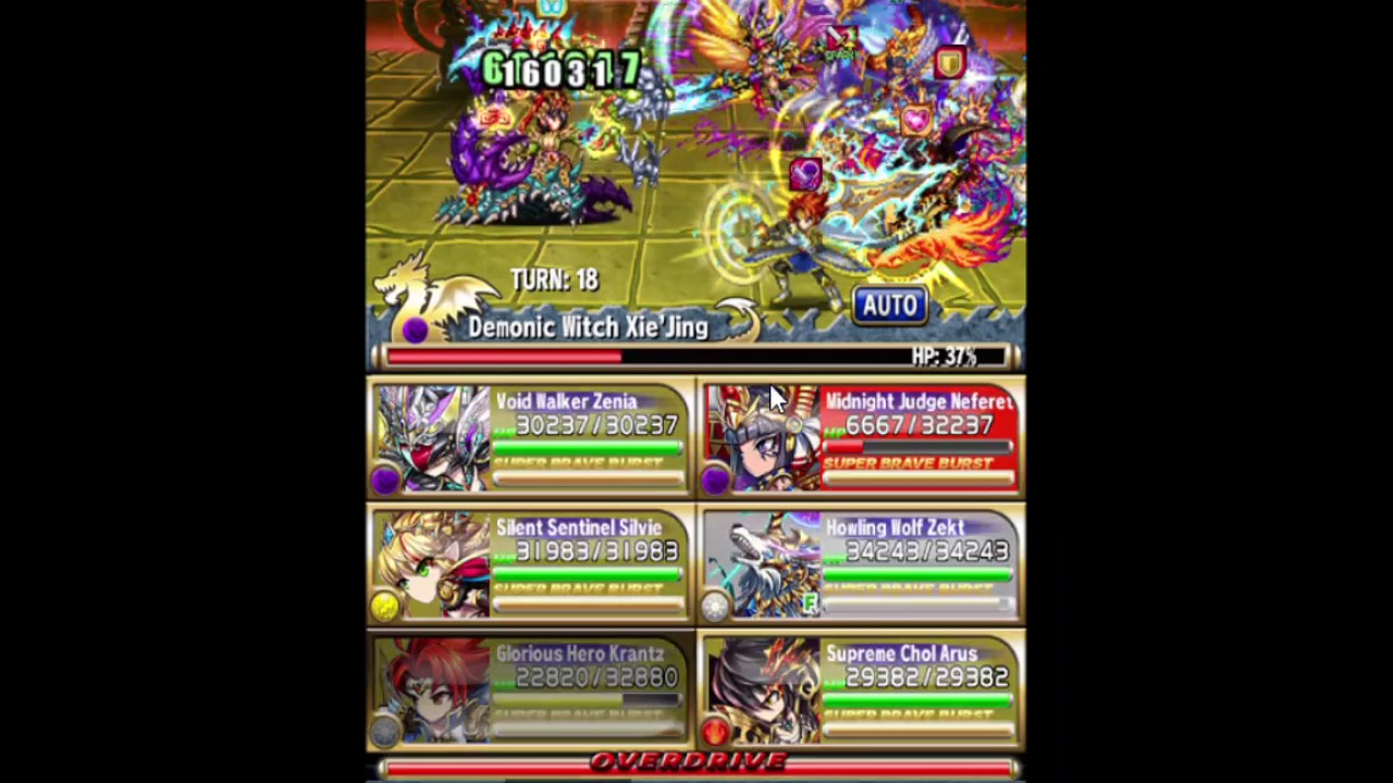 Brave Frontier Xie Jing Strategy Zone Battle X1 Youtube