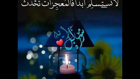 تلاوة رائعة وجميلة جداً تريح البال سوره الحآقة$ القارئ عبدالرحمن المسعودي#❤❤
