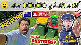 Garbage 🗑️ Collection in New Zealand 🇳🇿 | $400 FINE 😲 | BaBa Food RRC | Ramish Ch Vlogs