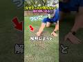 なぜそこだけ育たない?庭の謎に迫る🥸