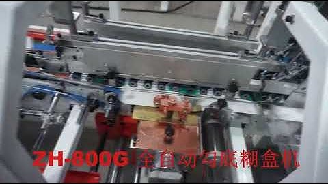 ZH 800G auto lock bottom box gluing machine multifunctional