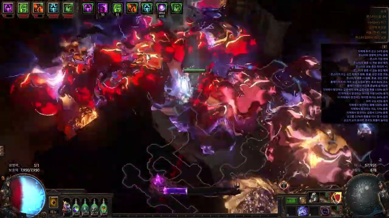 [POE 3.27] Elementalist AutoBomber - Herald of the Hive (Lost Unity) - 17T Fortress