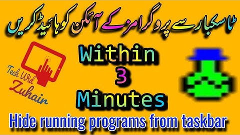 Hide Running Programs from Taskbar using WinHide || In Urdu || TECH Wid Zuhair