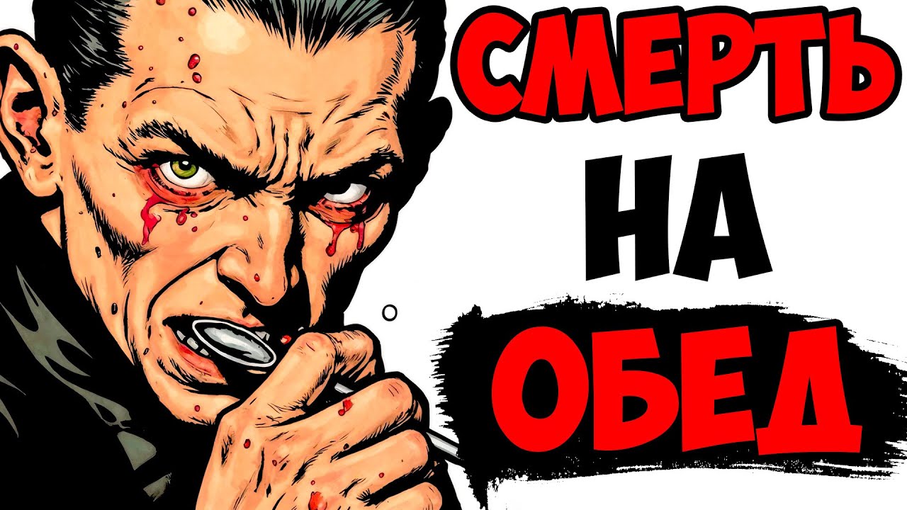 Ты — ДЕГУСТАТОР ЯДА КОРОЛЯ (И ЭТО ВСЯ ТВОЯ ЖИЗНЬ)