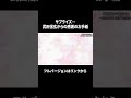 信玄さんからのサプライズお手紙 #日本史