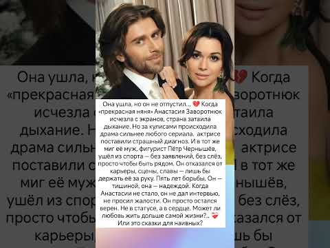Он держал её до последнего #судьба #истории #знаменитости #интересно #отношения