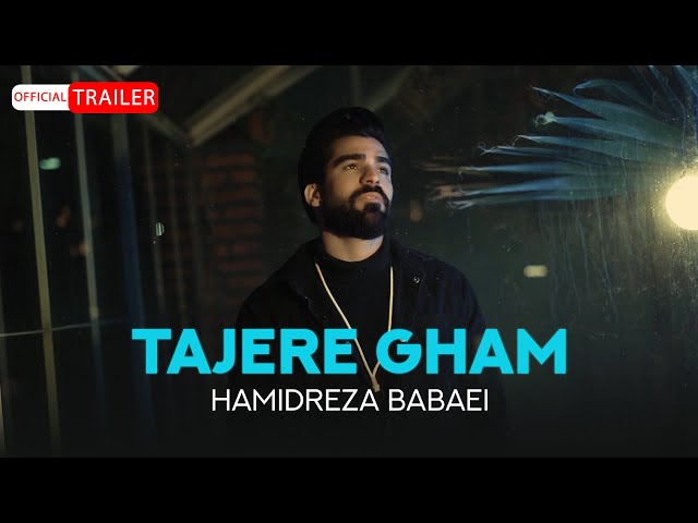 Hamidreza Babaei - Tajere Gham | OFFICIAL MUSIC VIDEO حمیدرضا بابایی - تاجر غم