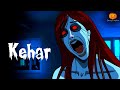 Kehar horror story  scary pumpkin  hindi horror stories  animated stories