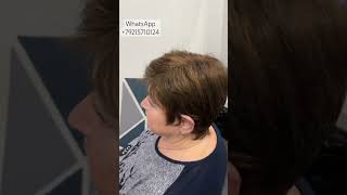 Парики, накладки и системы волос в центре дизайна волос в Санкт-Петербурге