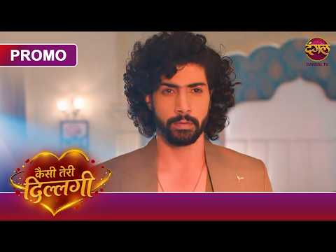 Kaisi Teri Dillagi | Kya Siddharth Lega Kajri Aur Aakash Se Apne Dard Ka Badla? | Dangal TV