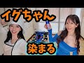 【ミニ四駆⑨】クリアボディを塗る!大丈夫かワイ…プラモ塗るの初めてなんやけど!プラモ塗る系YouTube、20本見たワイが初の塗装に挑戦する!タミヤスプレー頼んだぞ!