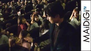 吉沢亮＆新木優子らとハイタッチにファン大興奮！　映画「あのコの、トリコ。」公開初日舞台あいさつ1