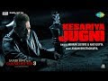 Kesariya Jugni | Feat. Nooran Sisters | Saheb Biwi Aur Gangster 3 | Sanjay Dutt | Mahie| Chitrangada Whatsapp Status Video Download Free