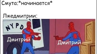 подборка исторических мемов для интеллектуалов полный ржач🤣🤣🤣🤣🤣🤣