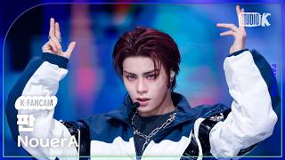 [K-Fancam] 누에라 판 직캠 'POP IT LIKE' (NouerA FAN Fancam) @뮤직뱅크(Music Bank) 260320