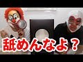 水溜りボンドのオープニング曲、ポケモンをやったことある人歌えない説