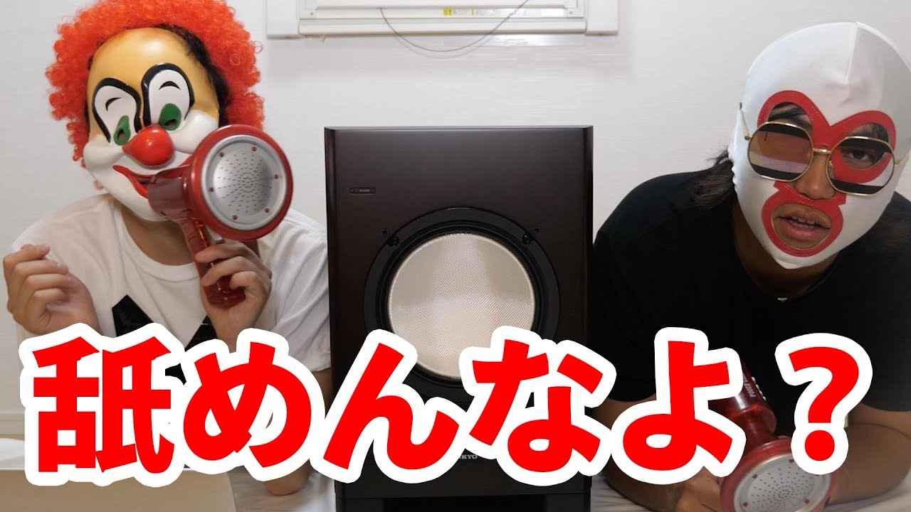 水溜りボンドのオープニング曲、ポケモンをやったことある人歌えない説