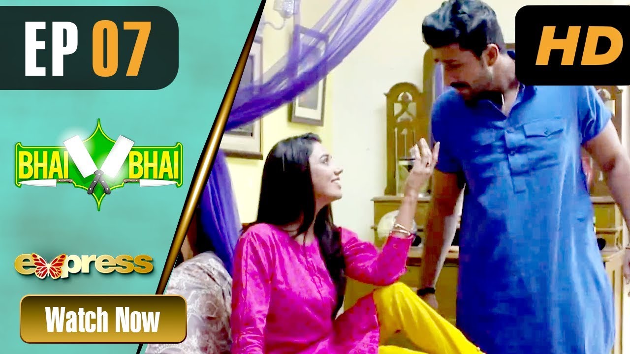 Bhai Bhai - Episode 7 Express TV May 26, 2019