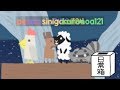 【日常組】実は罰ゲームでTwitterの名前変えてた【UCH】