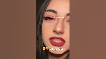 عايزين عيشه من النظيفه عايز اصاحب المضيفه مروان بابلو 