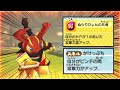 【最強化】鬼蜘蛛化したオオクワノ神、9999連発で敵が溶けるんだが…