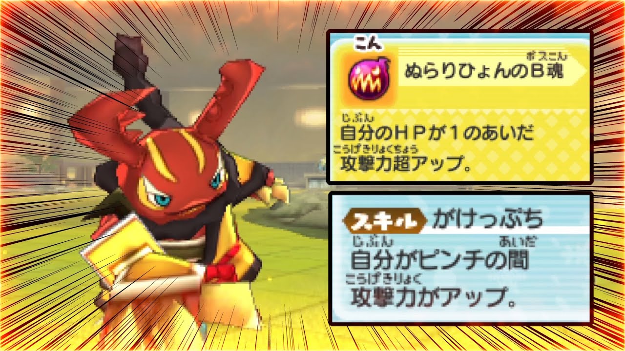 【最強化】鬼蜘蛛化したオオクワノ神、9999連発で敵が溶けるんだが…