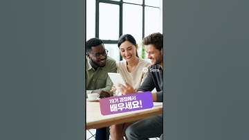 #챗gpt강사고일화 #한국강사교육협회 #미래교육아카데미 #ai강사맞수다#ai활용교육전문가