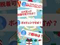 【質問来てた！】クリスマスソング歌いながら答えてみた🎄⭐ 【堕天しすた/ハコネクト】#shorts #vtuber #新人vtuber