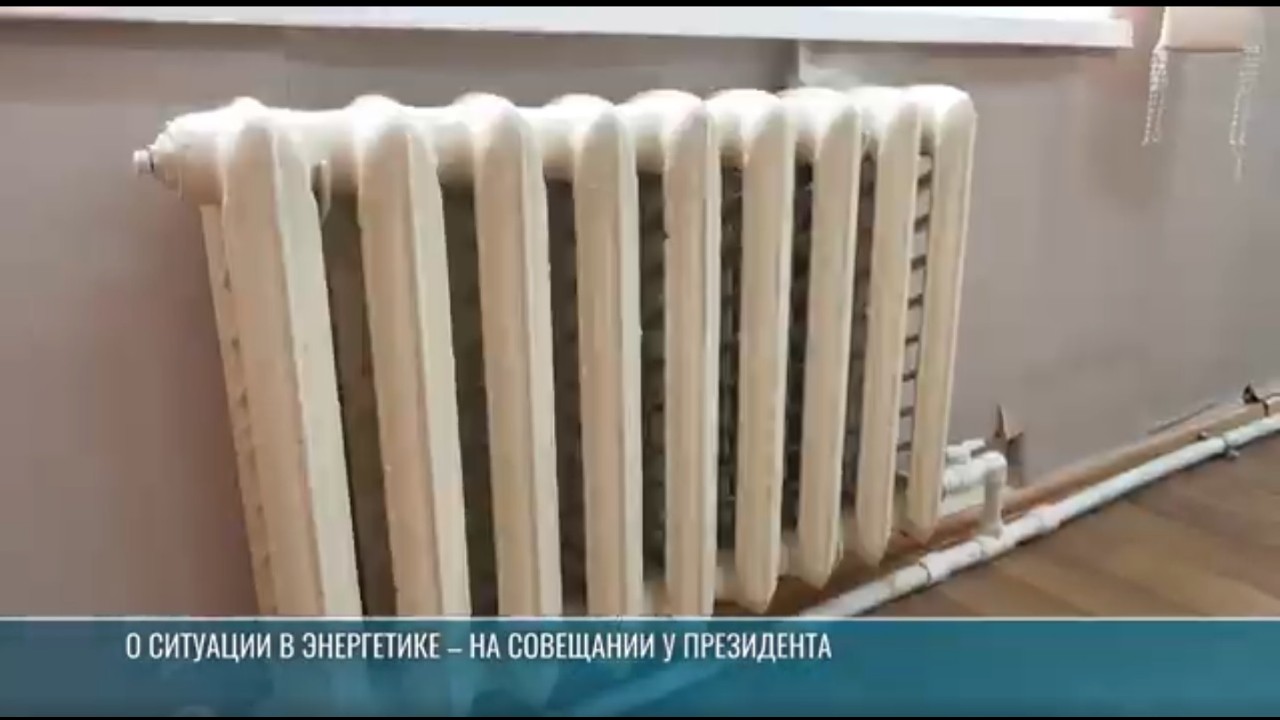 О ситуации в энергетике – на совещании с Президентом