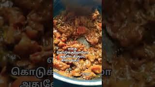 நஙகள சயவத தரமப வரம....