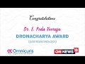 Congratulations dr e peda veeraju omnicuris cme excellence summit and awards 2019