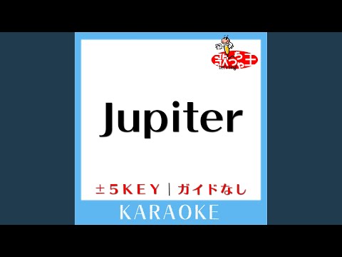 Jupiter (原曲歌手:平原綾香)