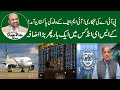 Pia privatisation imfs concerns  pakistans economic  major surge in kse index  dada pota show