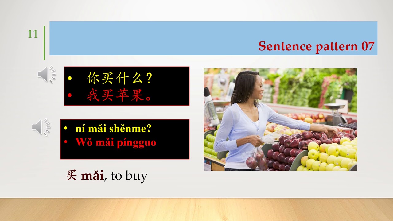Shopping at a grocery in Chinese - YouTube