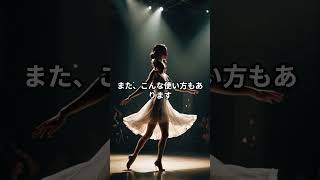 【一般】頑張る気持ちを後押しする四字熟語。心に響く力強い言葉たち
